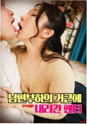 教父 天启影视经典推荐